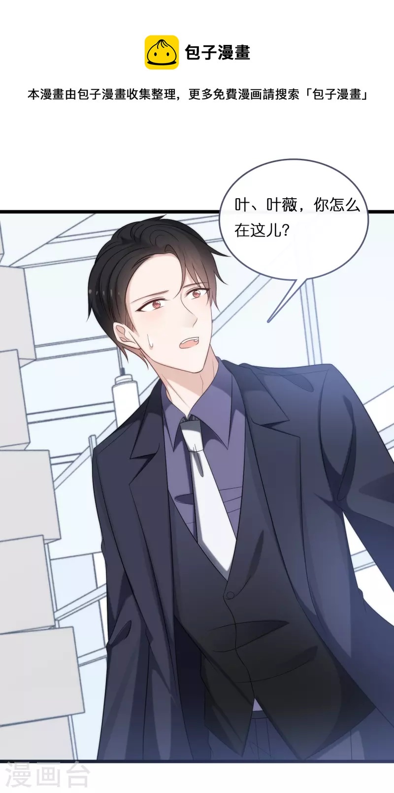第185话 爱在不放弃0