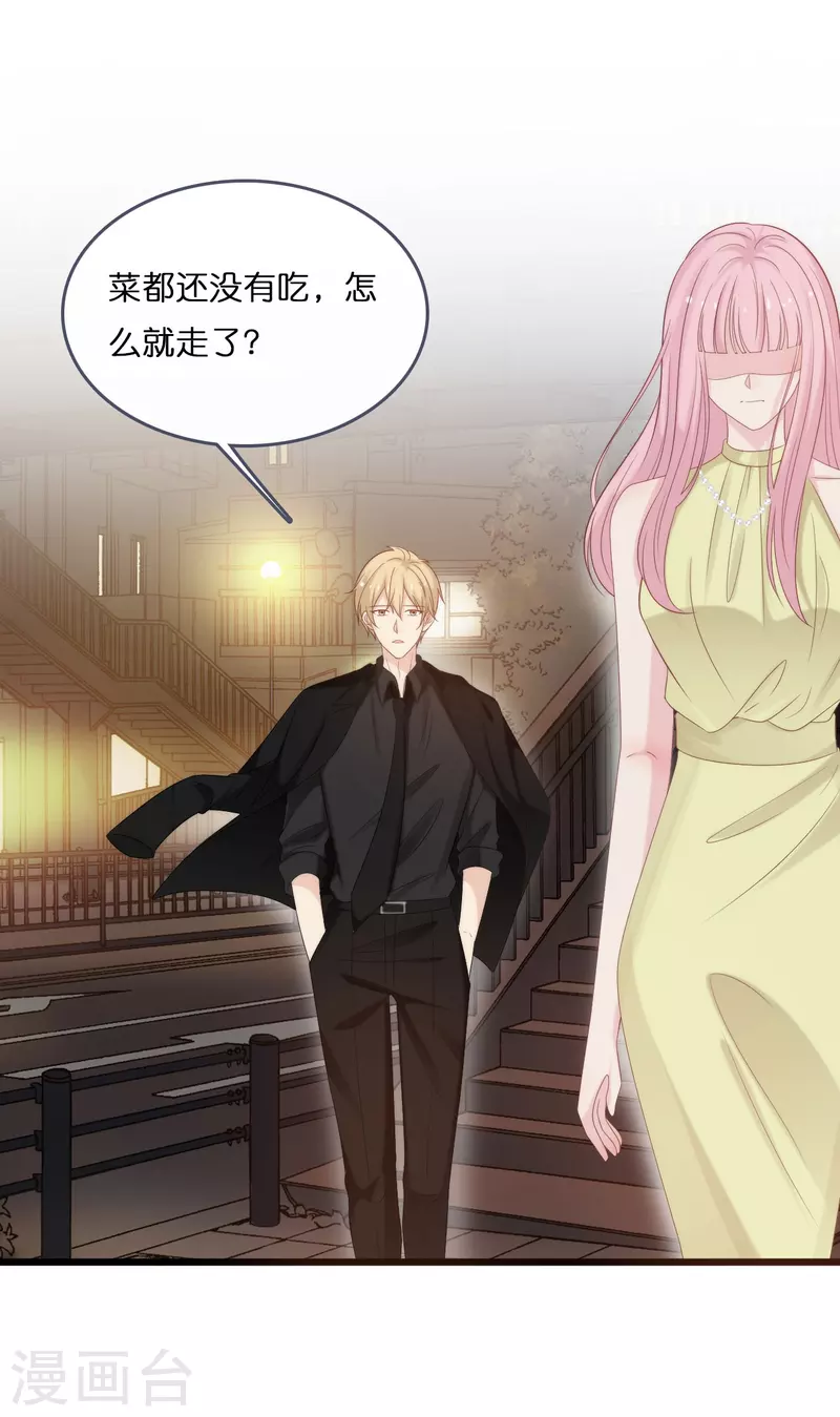 第185话 爱在不放弃5