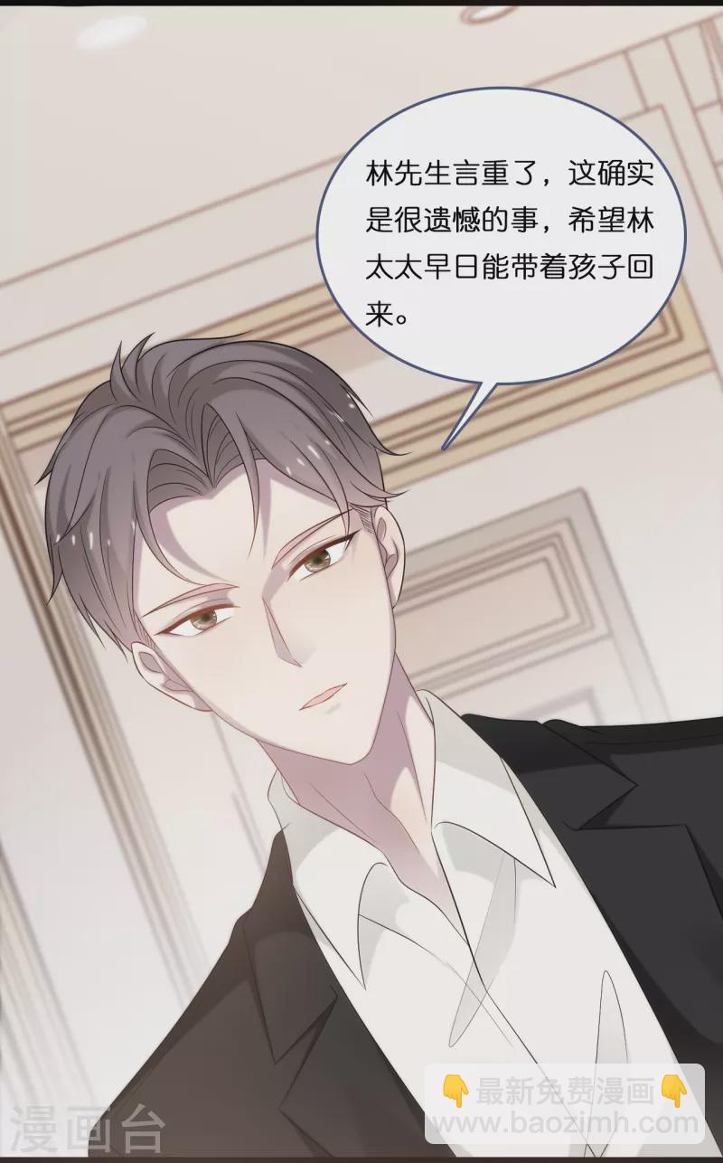 第190话 再次重逢1