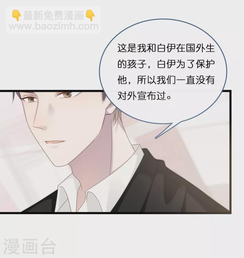 第190话 再次重逢11