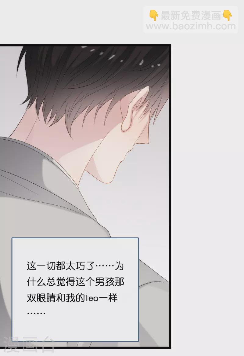 第190话 再次重逢12
