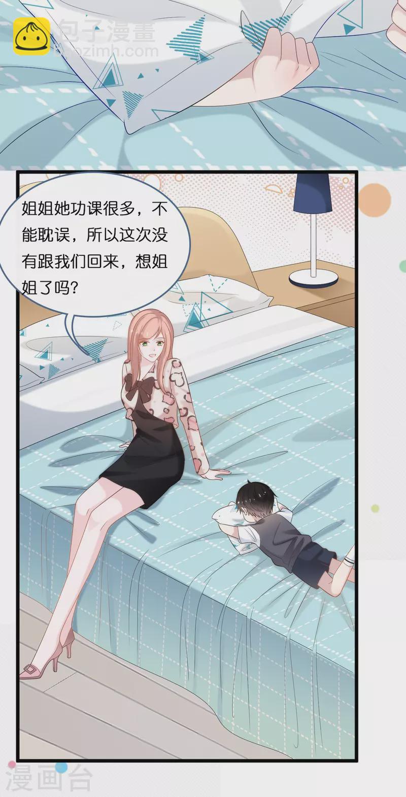 第190话 再次重逢14