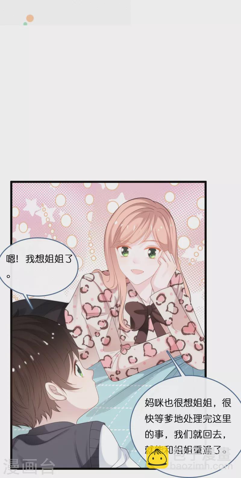 第190话 再次重逢15