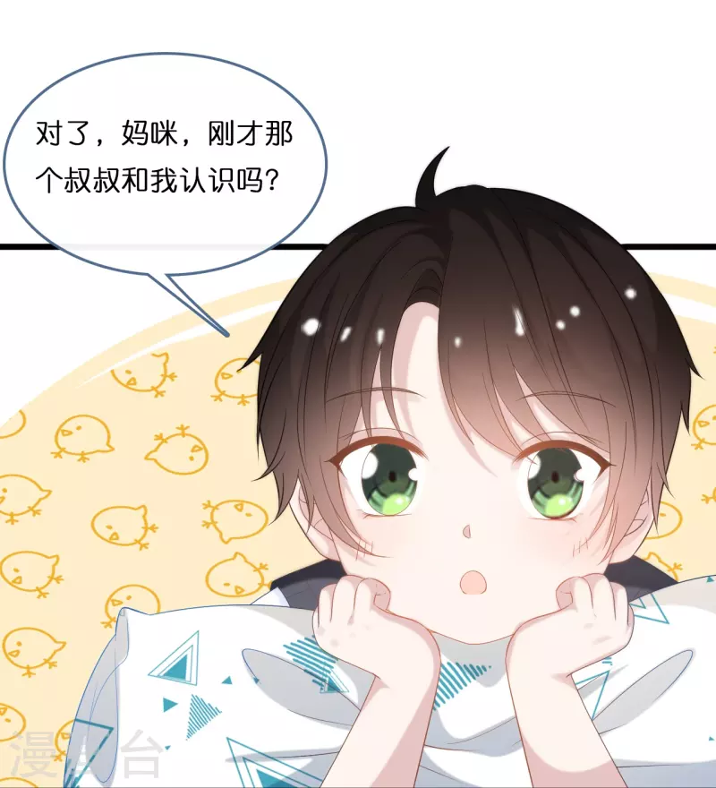第190话 再次重逢16