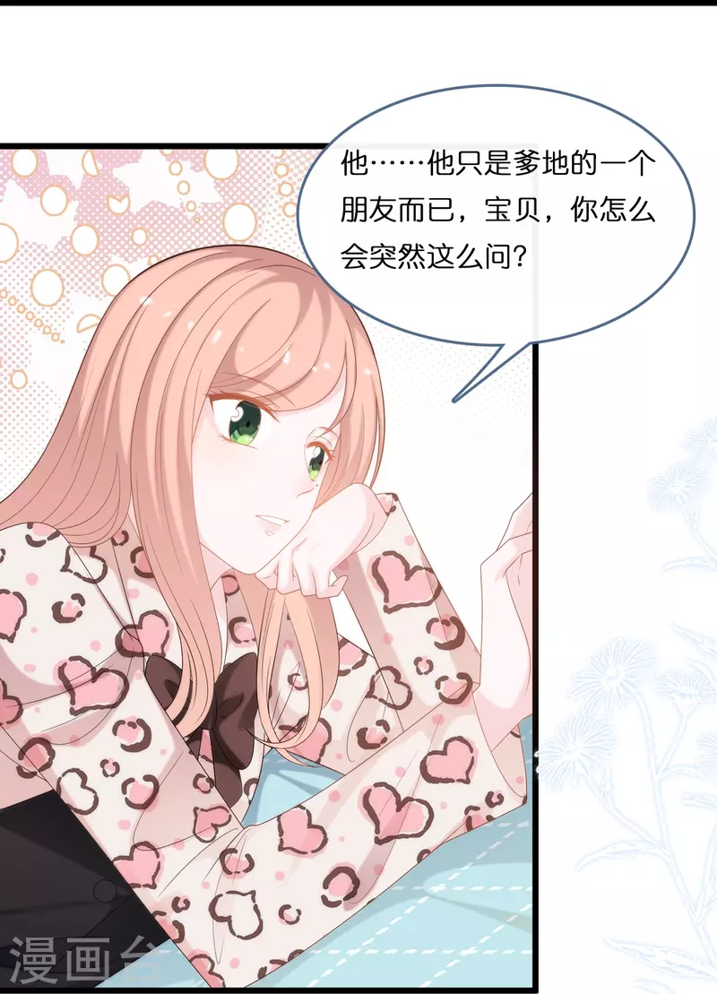 第190话 再次重逢17