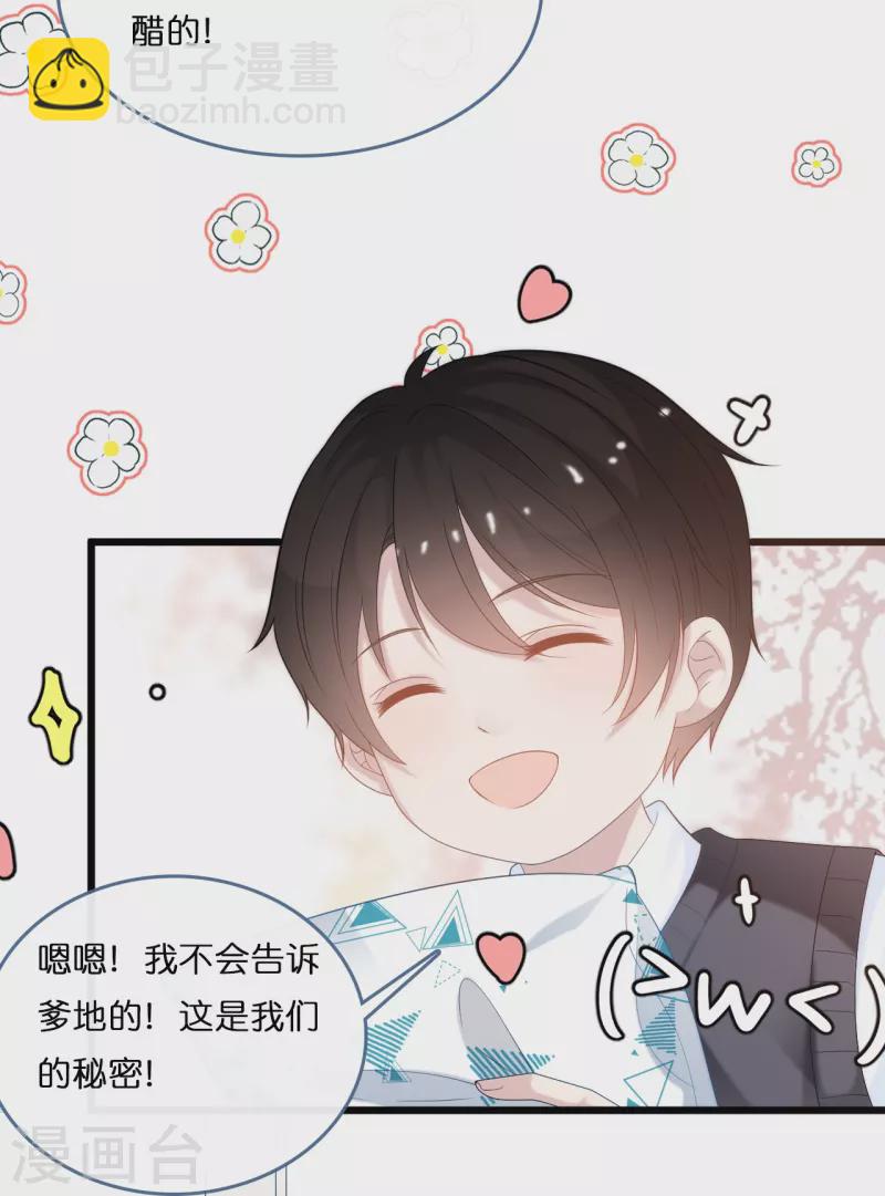 第190话 再次重逢19