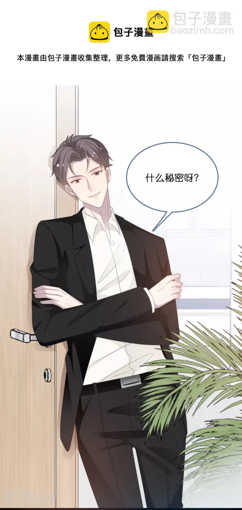 第190话 再次重逢20