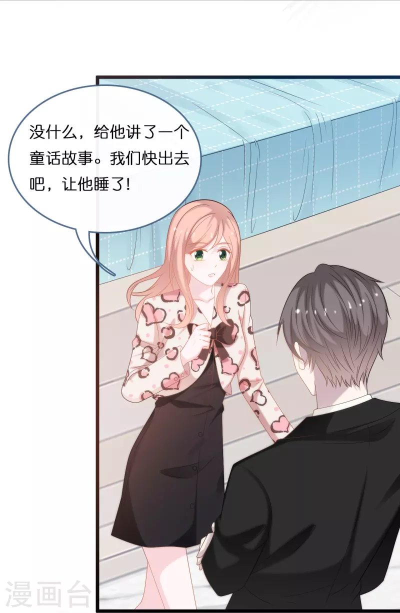第190话 再次重逢21