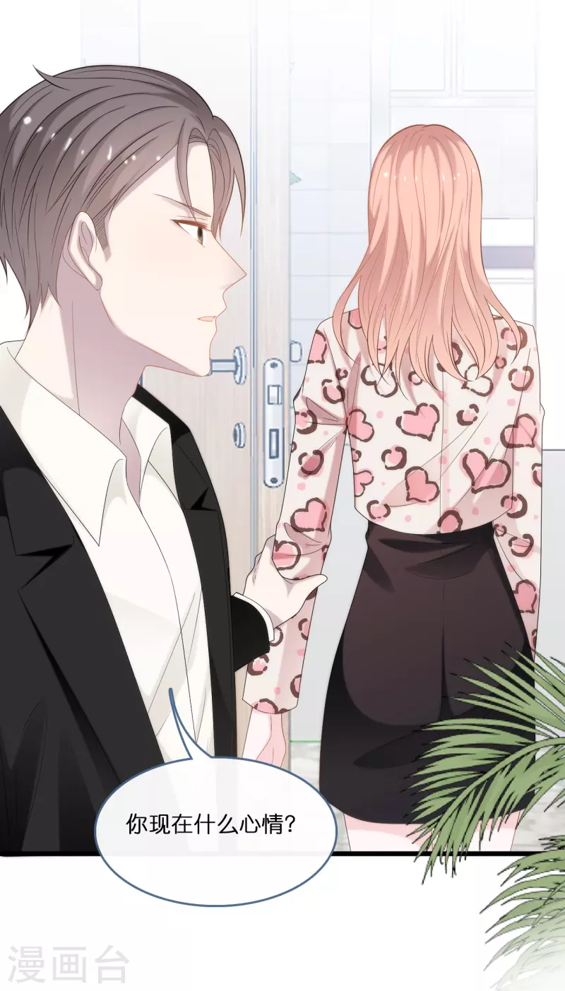 第190话 再次重逢22