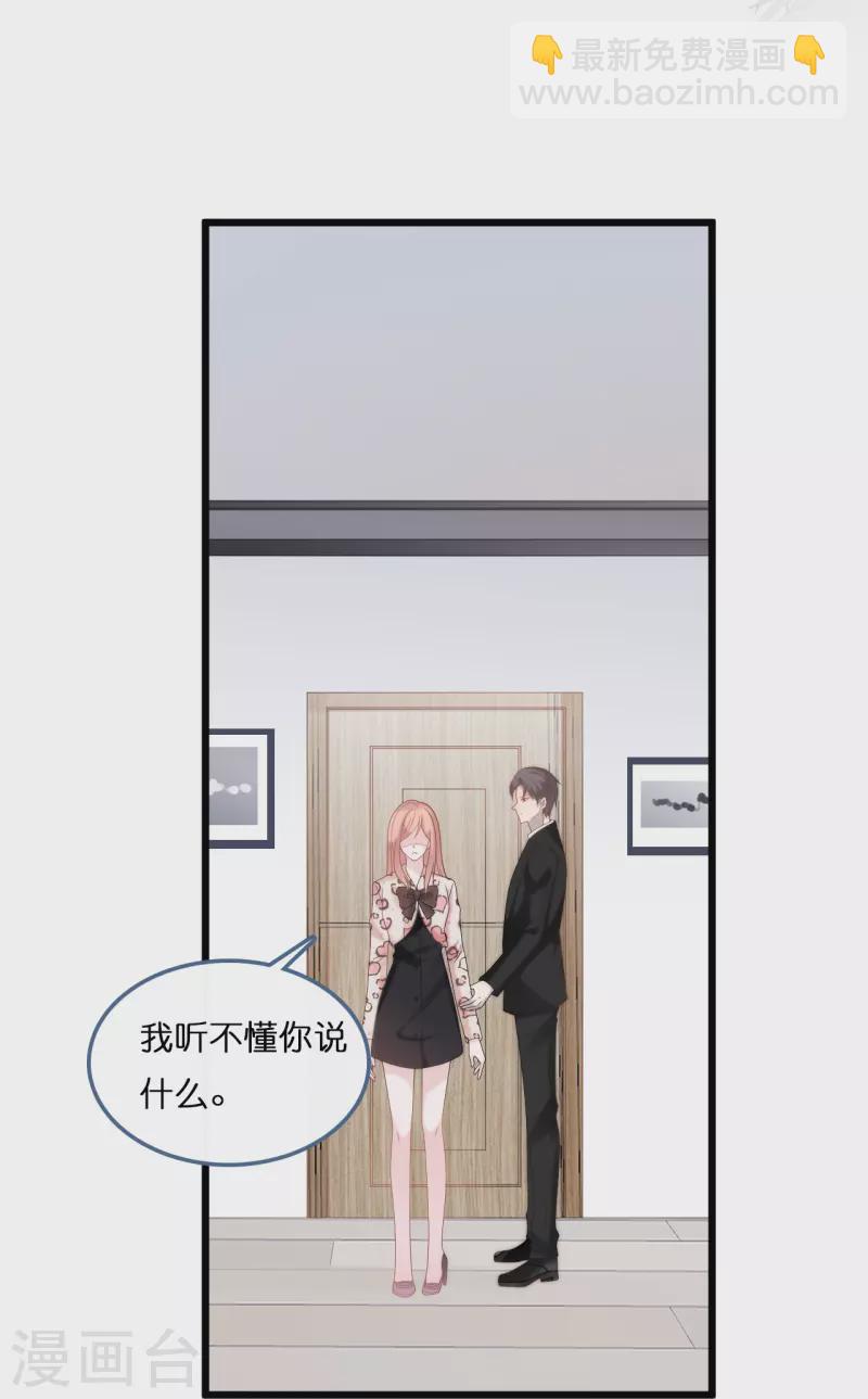 第190话 再次重逢23