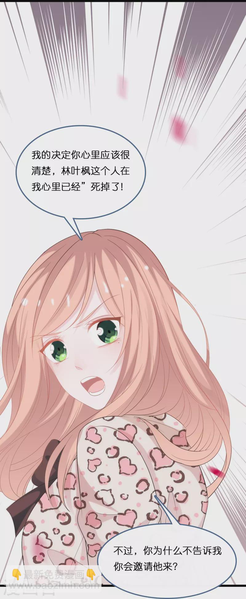 第190话 再次重逢25