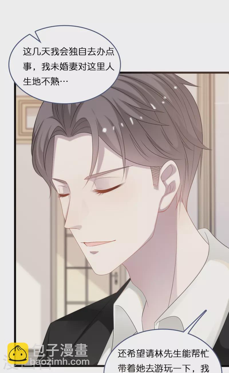 第190话 再次重逢4