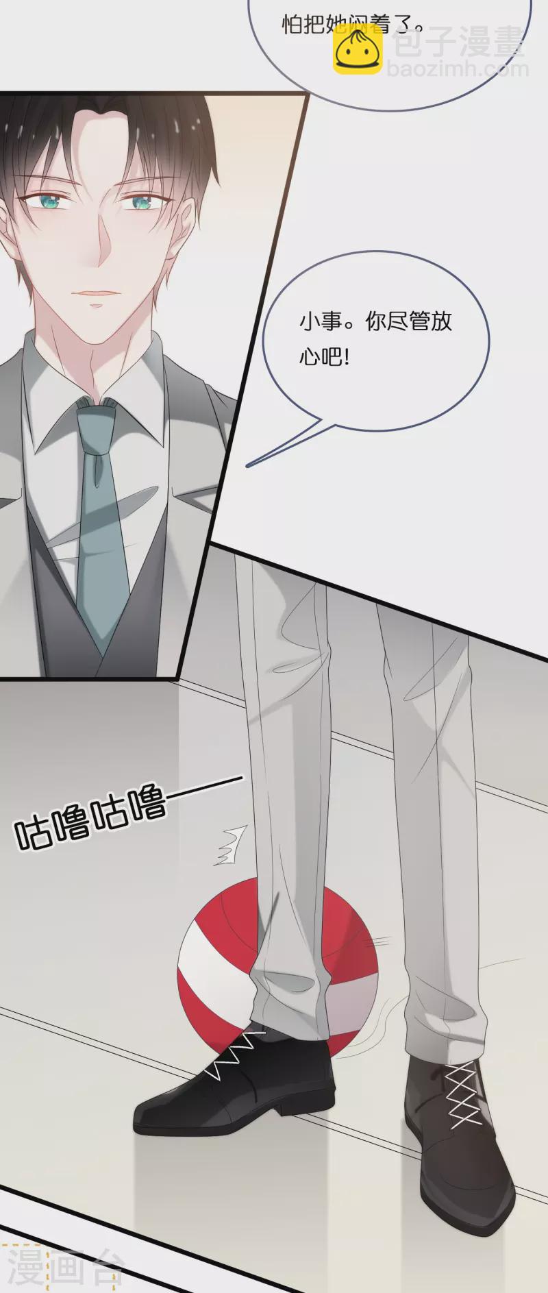 第190话 再次重逢5