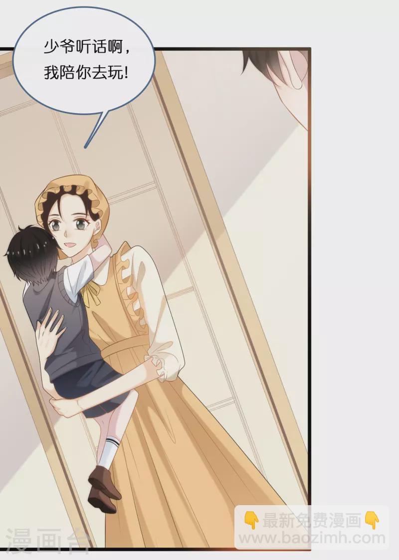 第190话 再次重逢9