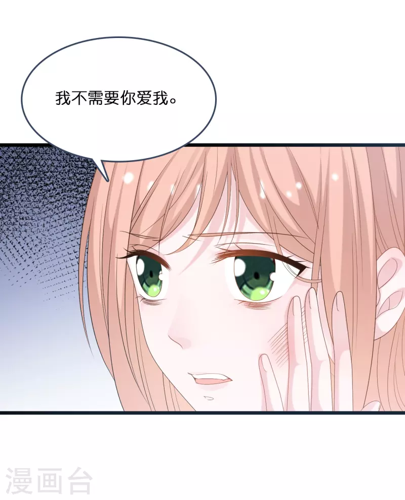 第197话 被绑架的小男孩0