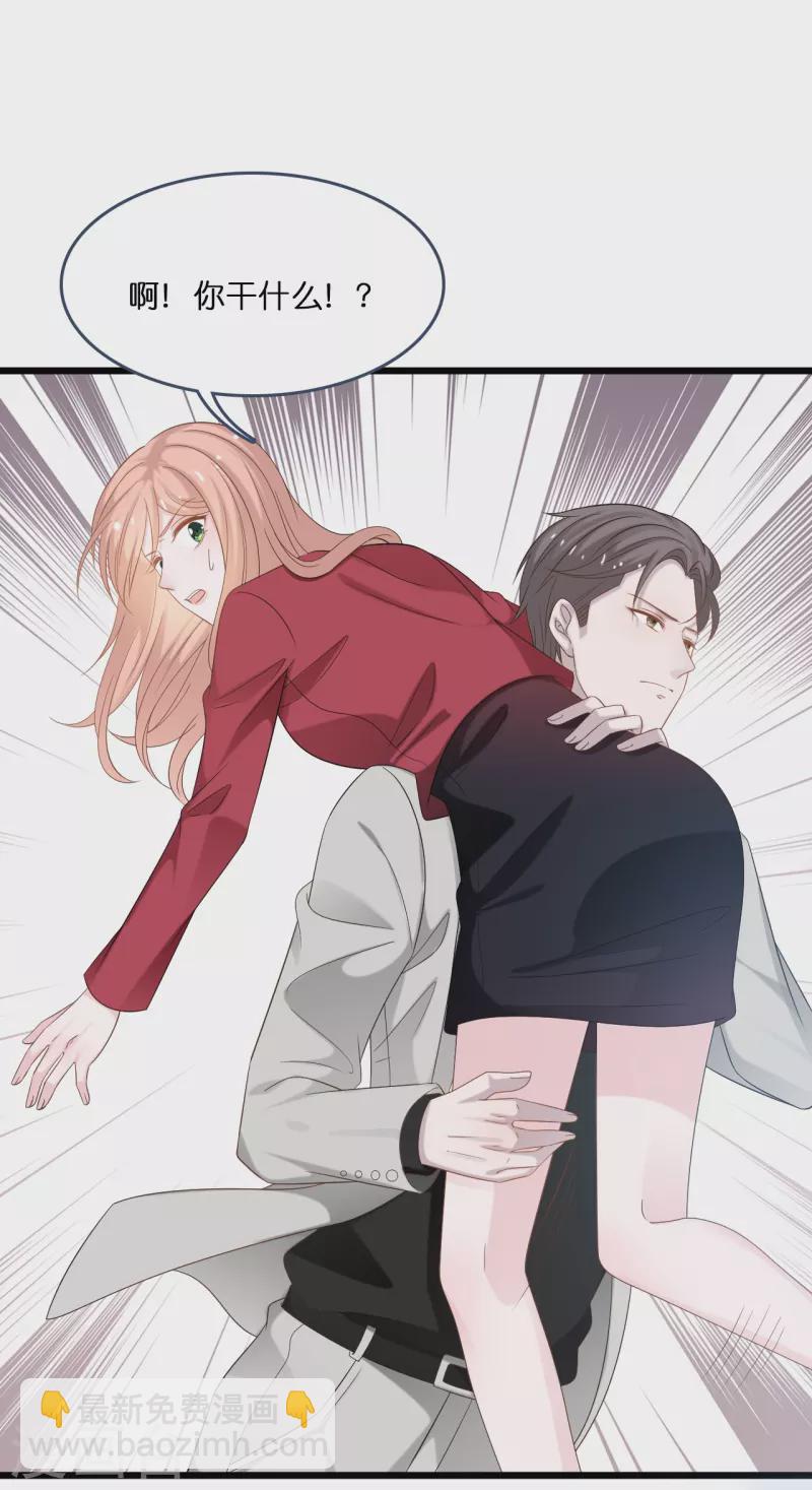 第197话 被绑架的小男孩1