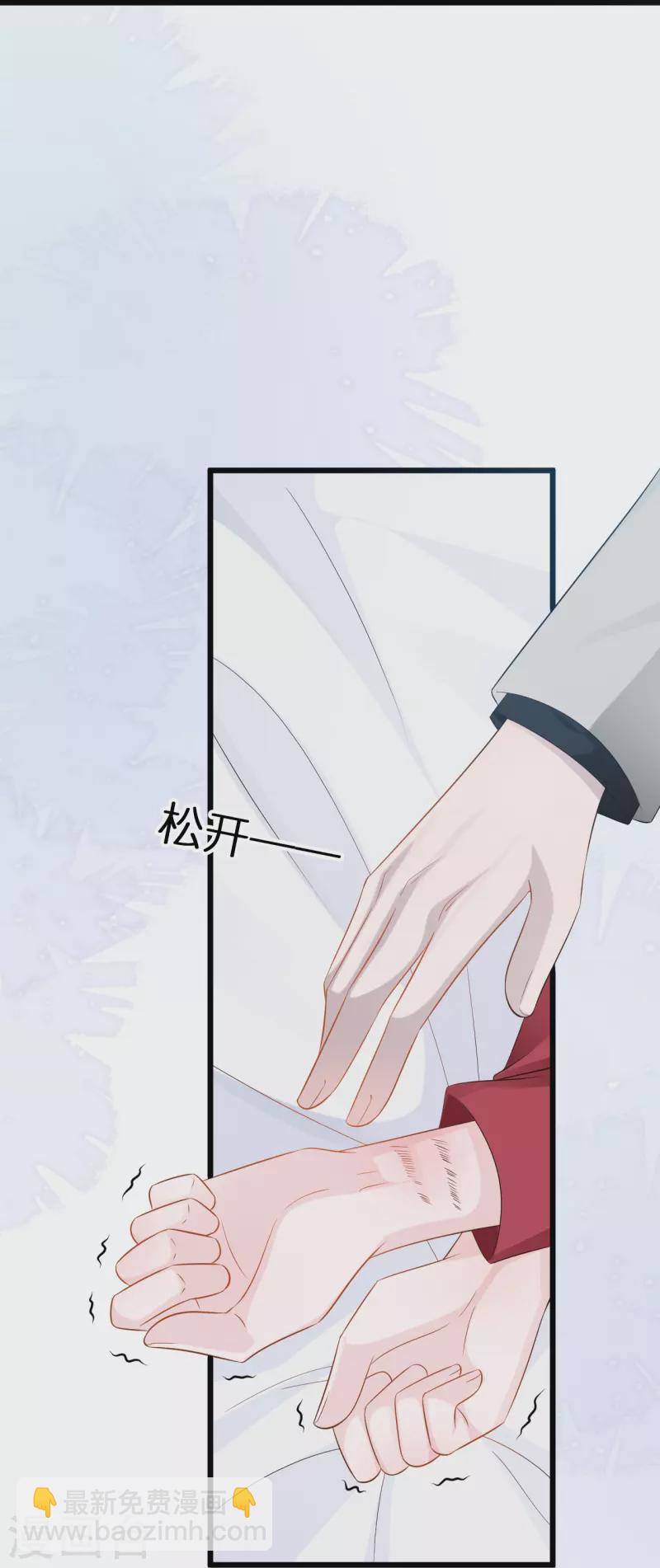 第197话 被绑架的小男孩10
