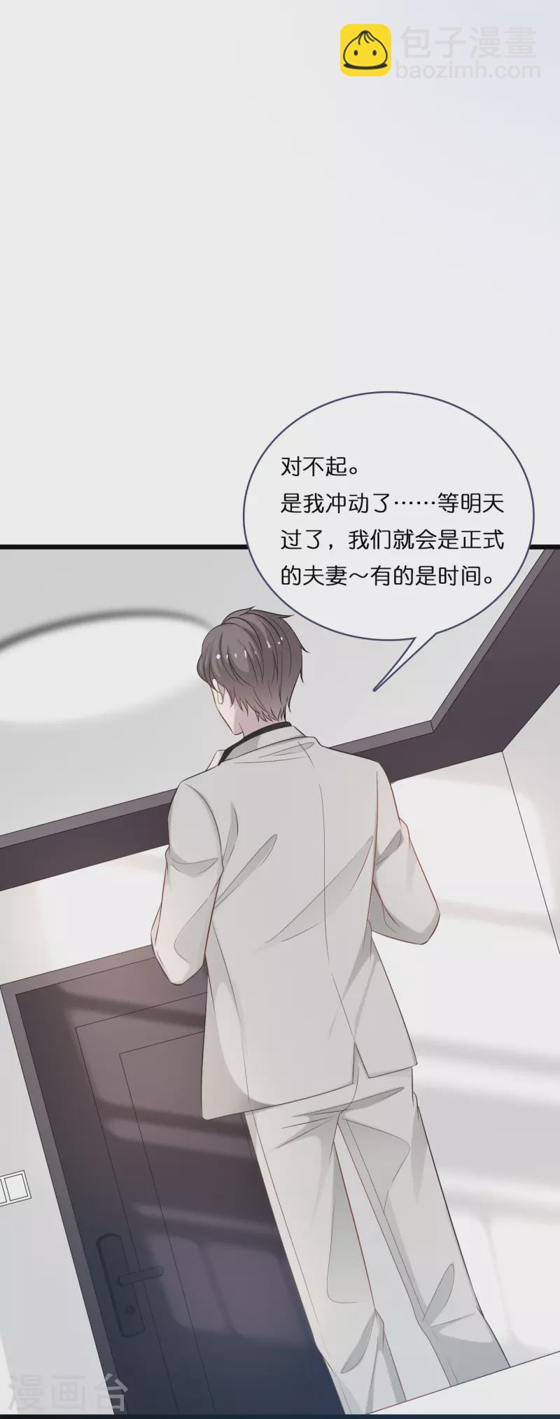 第197话 被绑架的小男孩11