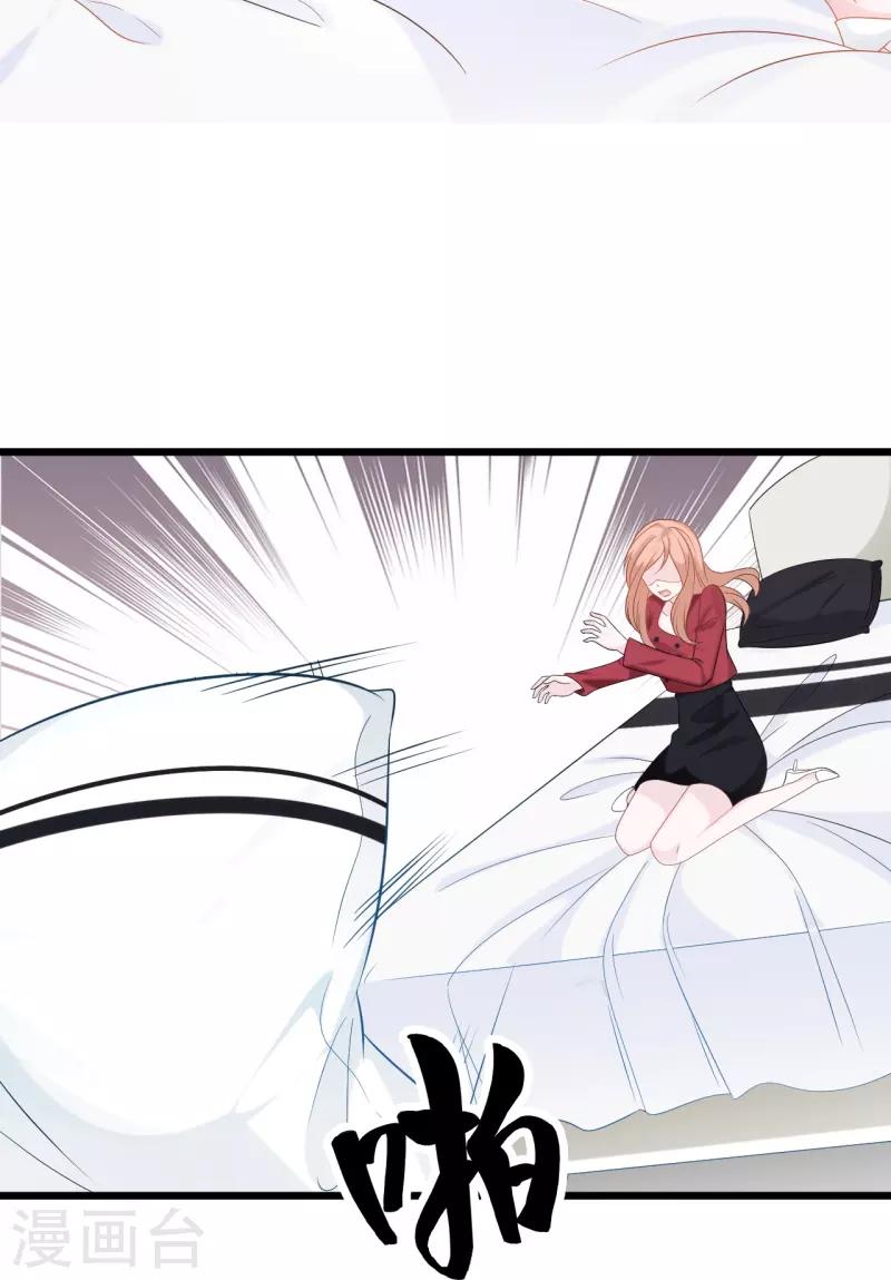 第197话 被绑架的小男孩14
