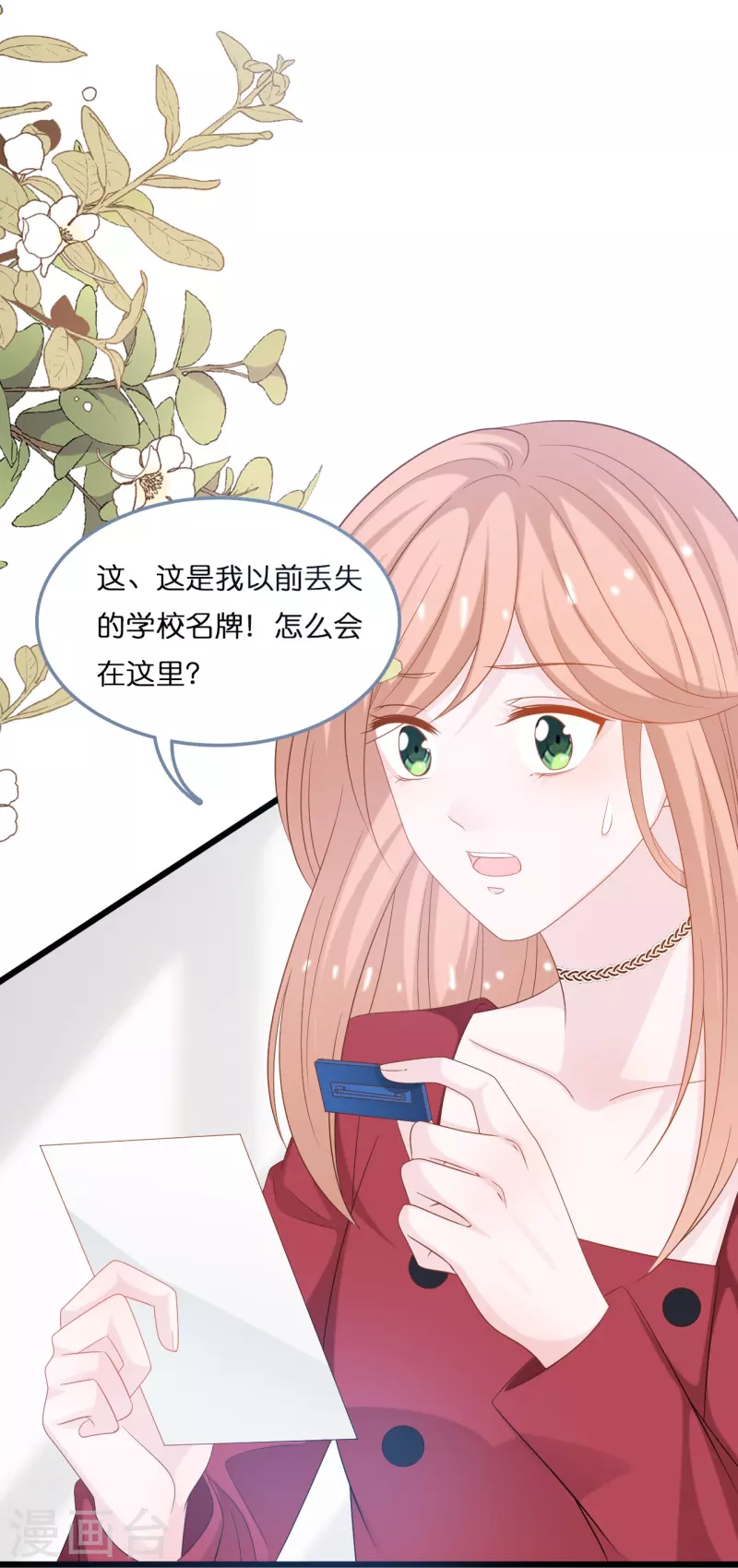 第197话 被绑架的小男孩18