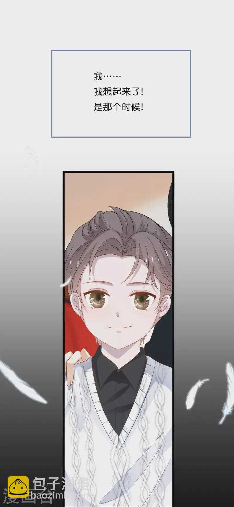 第197话 被绑架的小男孩19