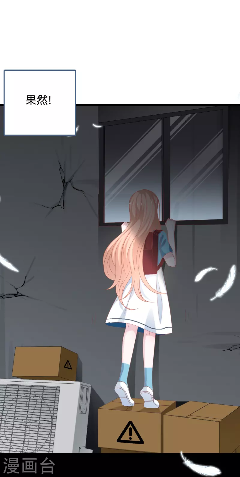 第197话 被绑架的小男孩22