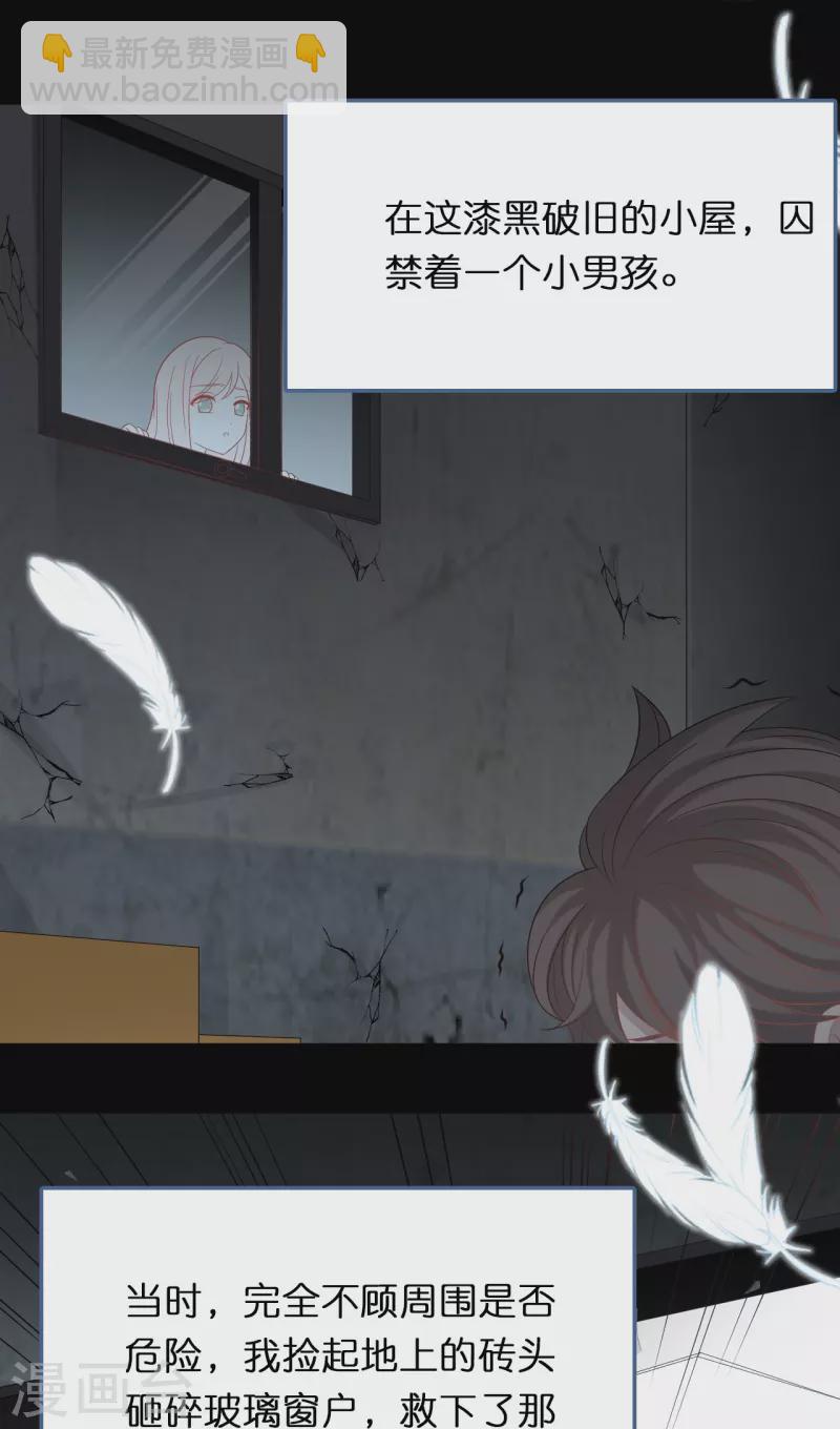 第197话 被绑架的小男孩23