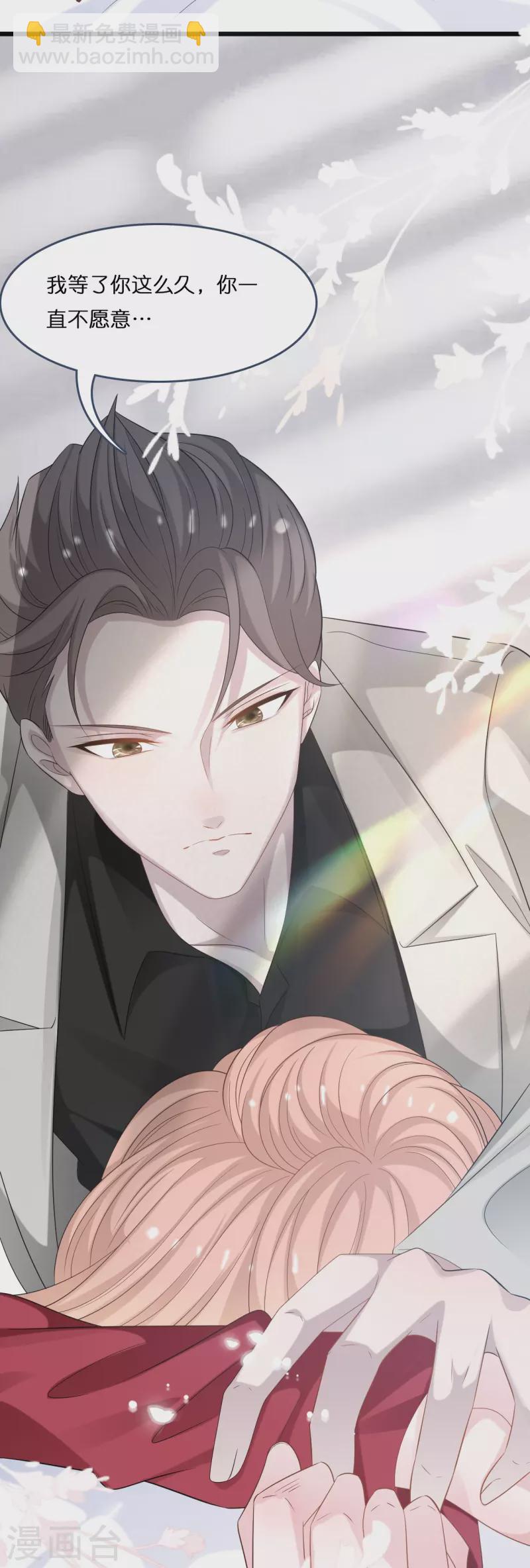 第197话 被绑架的小男孩4
