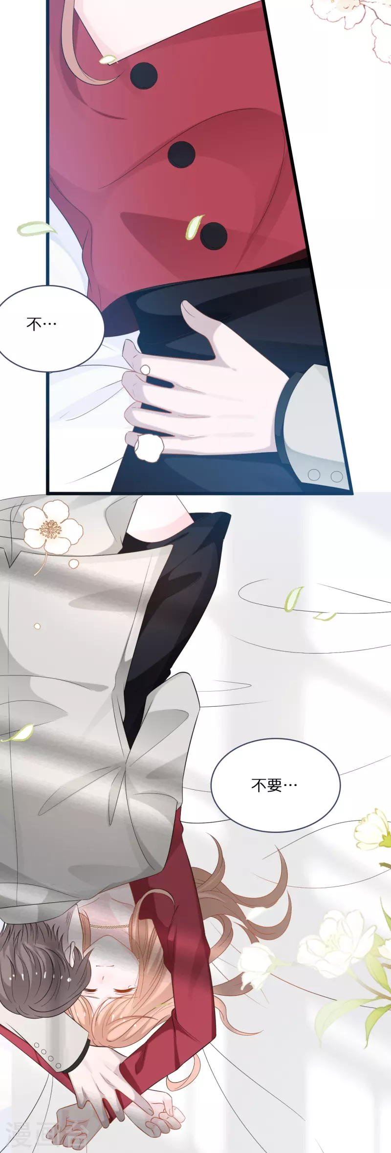 第197话 被绑架的小男孩8