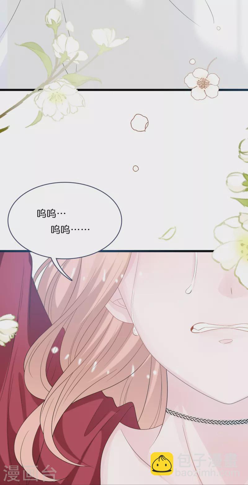 第197话 被绑架的小男孩9