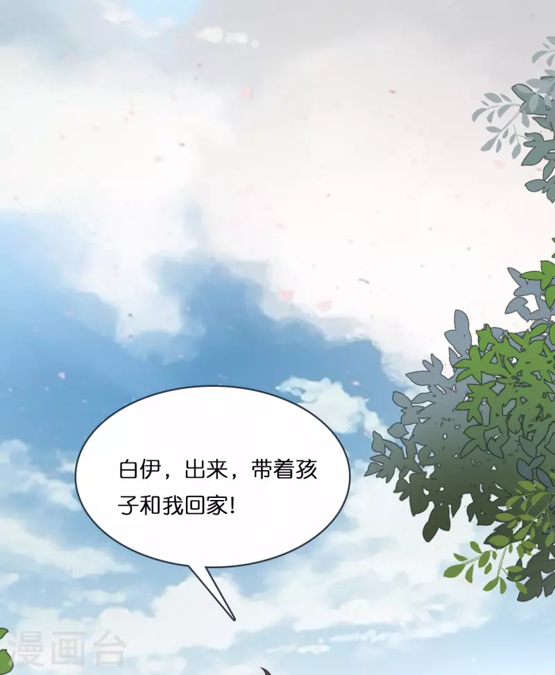 第200话 爱到深处的放手0
