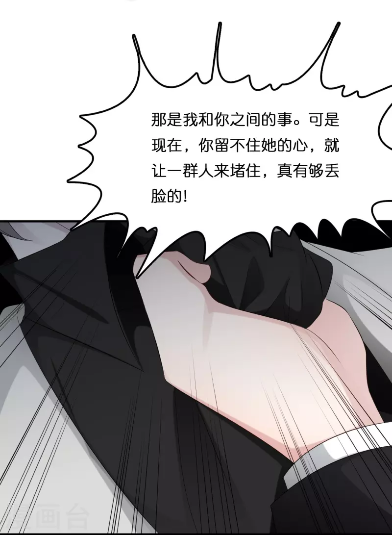 第200话 爱到深处的放手12