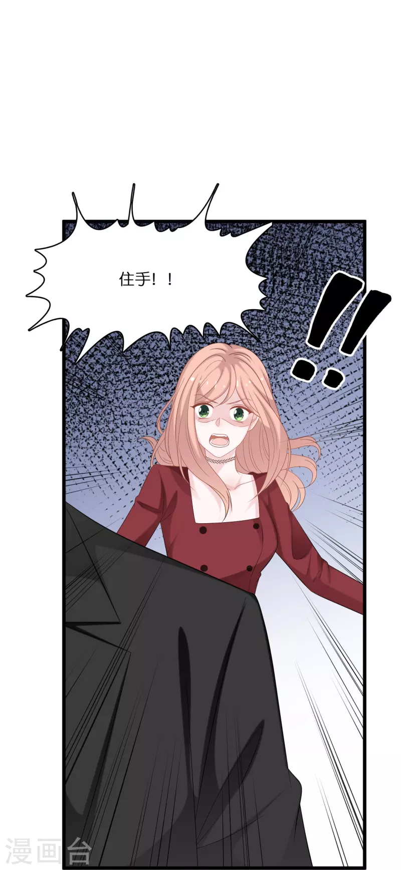 第200话 爱到深处的放手15