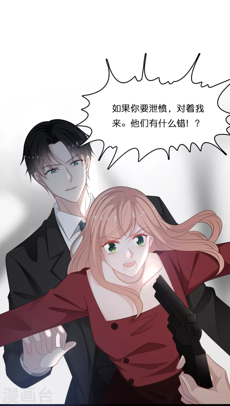 第200话 爱到深处的放手16