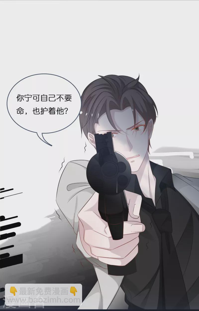 第200话 爱到深处的放手17