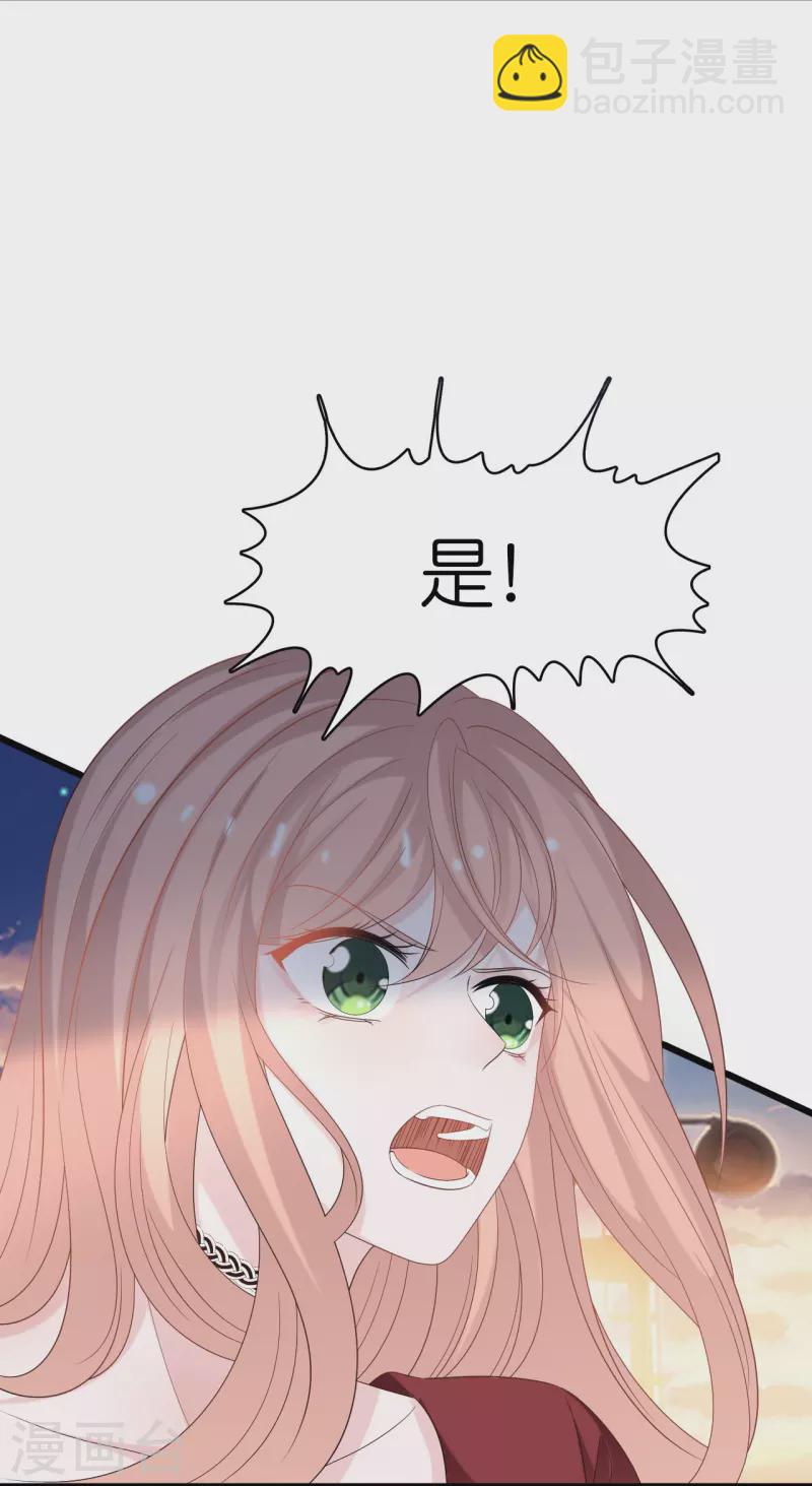 第200话 爱到深处的放手18