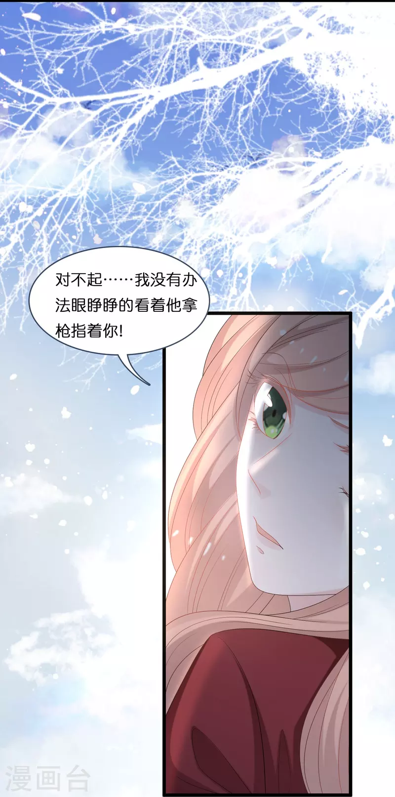 第200话 爱到深处的放手19
