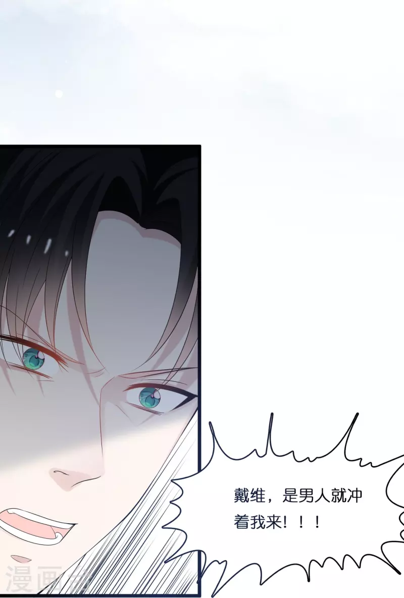 第200话 爱到深处的放手20