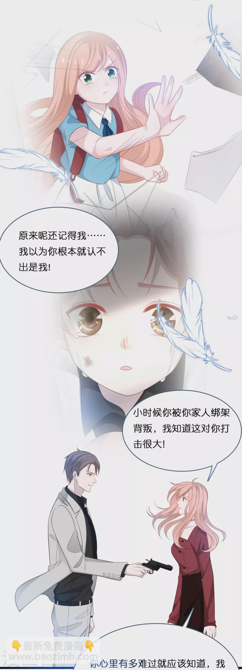 第200话 爱到深处的放手28
