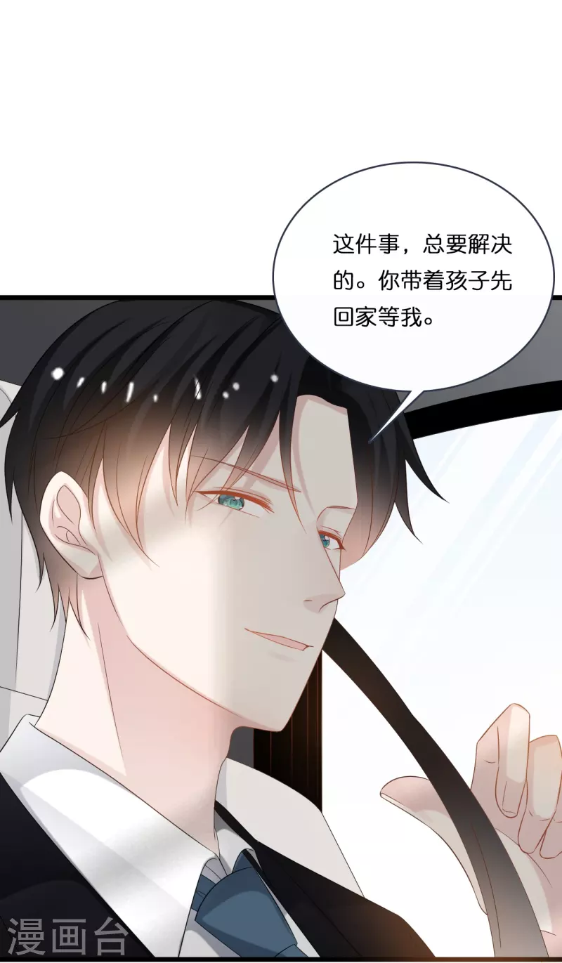第200话 爱到深处的放手5