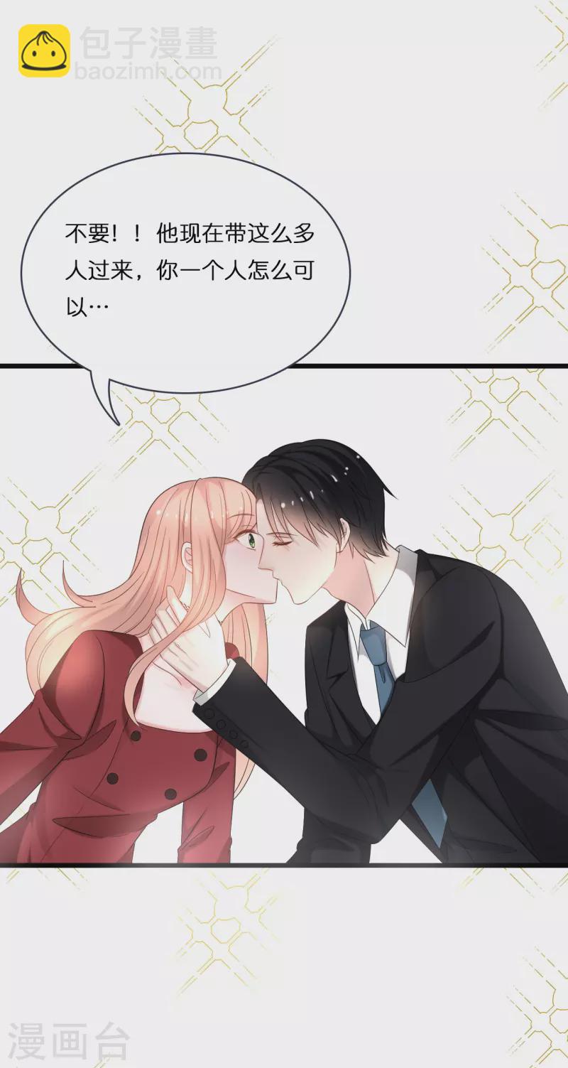 第200话 爱到深处的放手6
