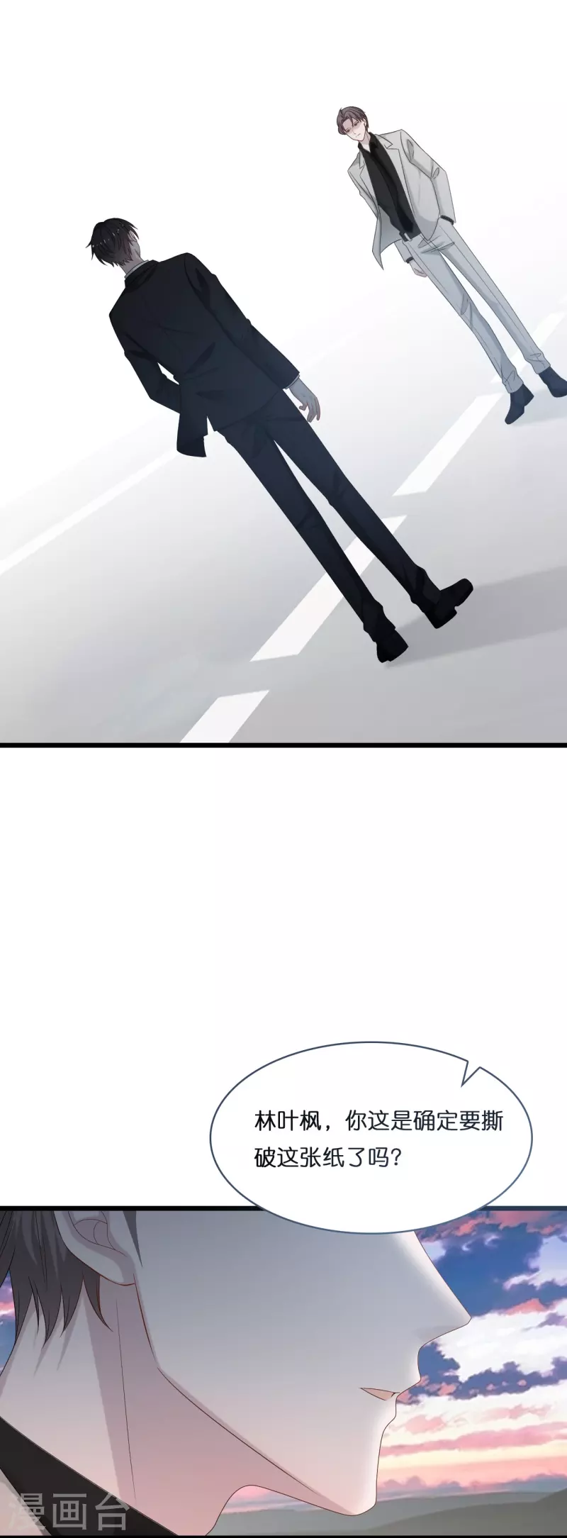 第200话 爱到深处的放手9