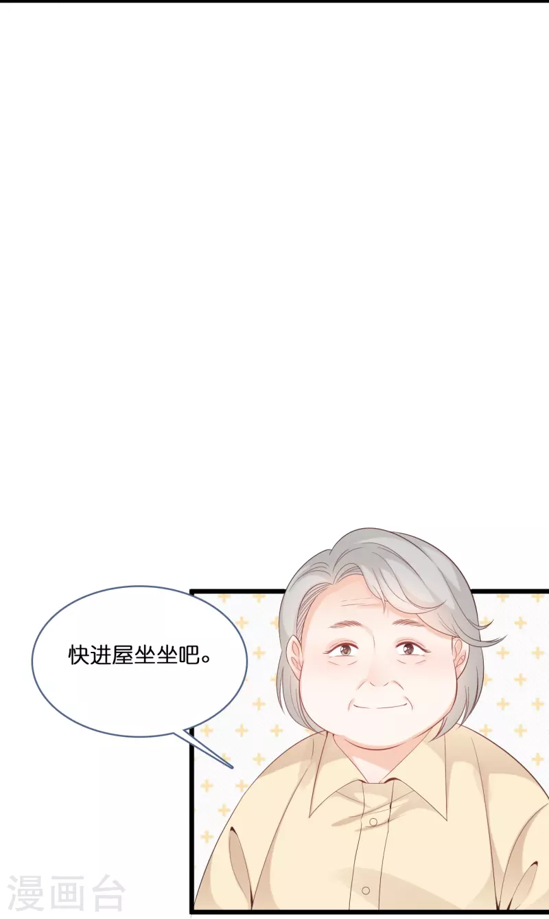 第204话 铃兰花的生活1