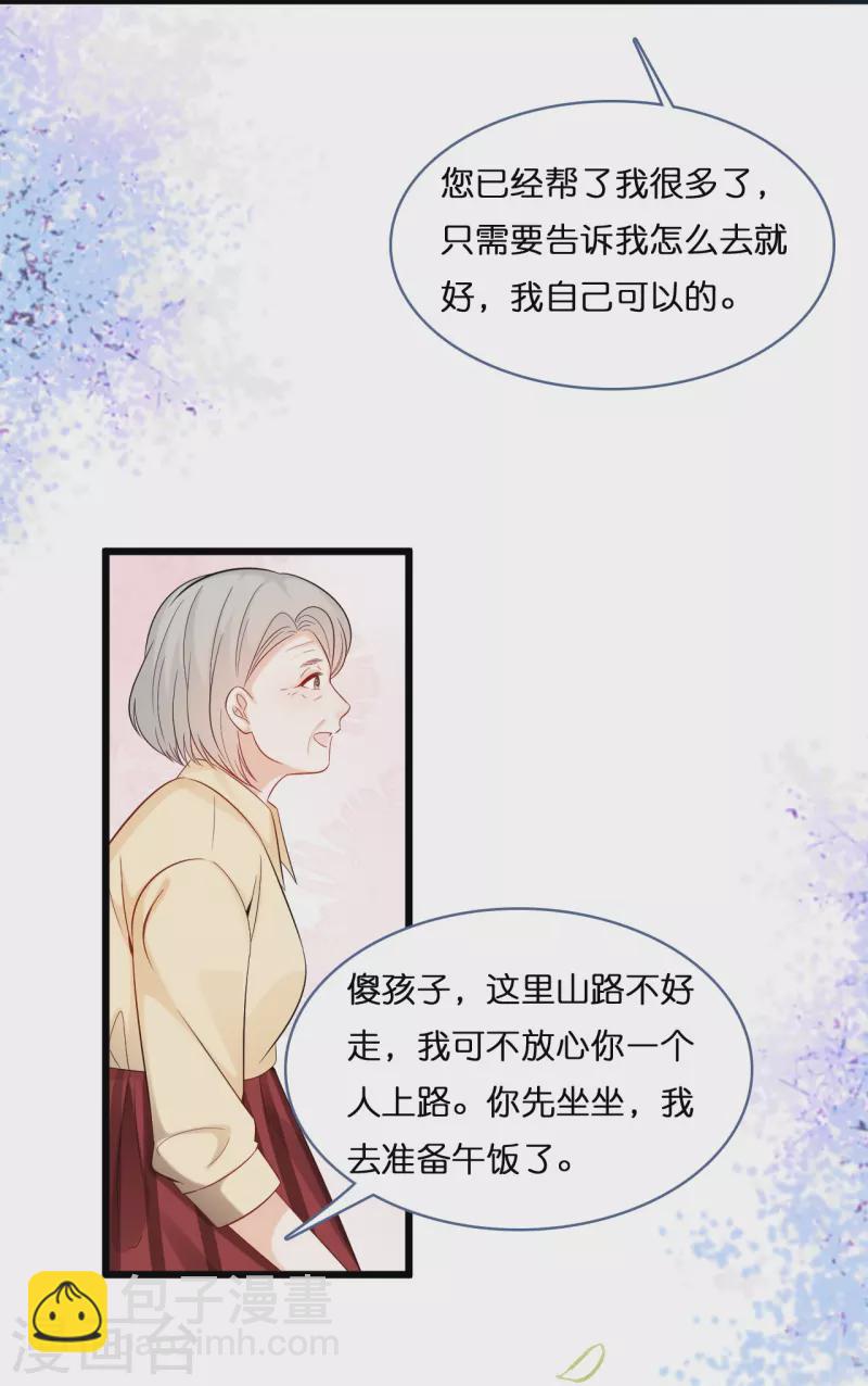 第204话 铃兰花的生活10