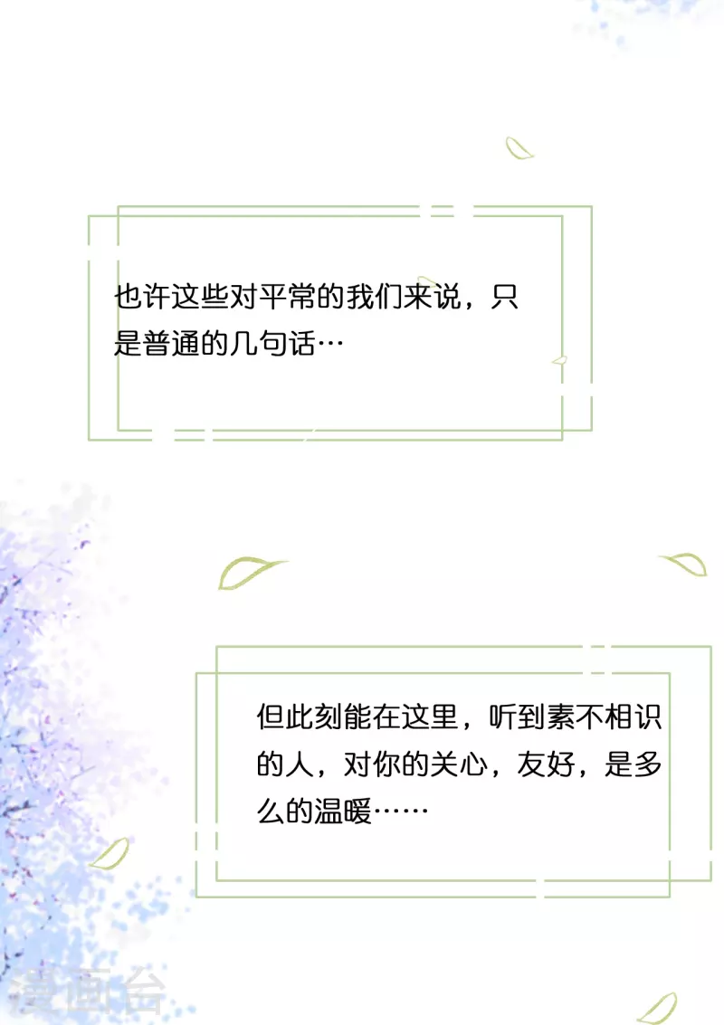第204话 铃兰花的生活11