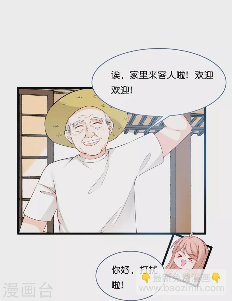 第204话 铃兰花的生活13