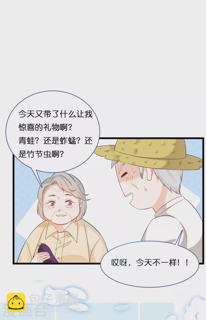 第204话 铃兰花的生活14