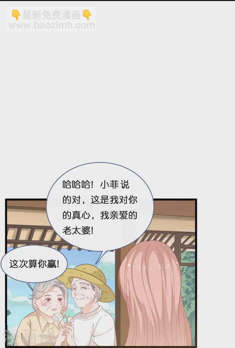 第204话 铃兰花的生活16
