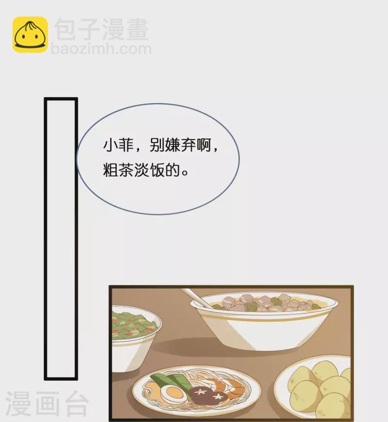 第204话 铃兰花的生活17