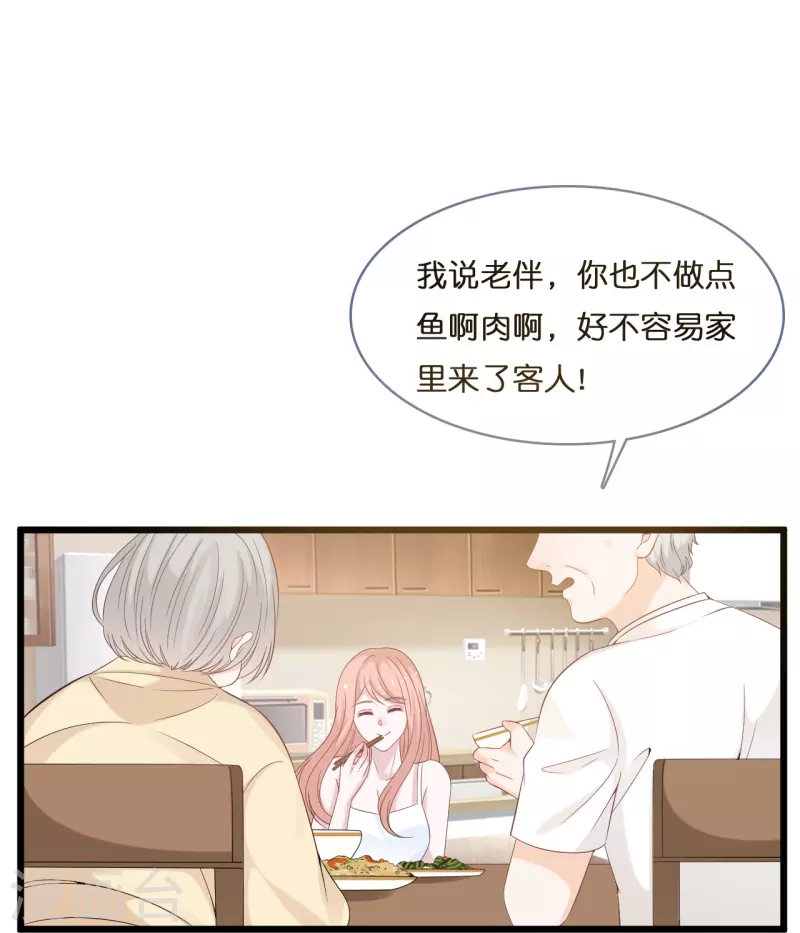 第204话 铃兰花的生活18